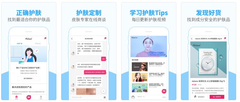 React Native apps: Huiseoul app screenshots